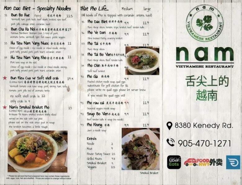 Nam 2 - Markham, ON menu_pic
