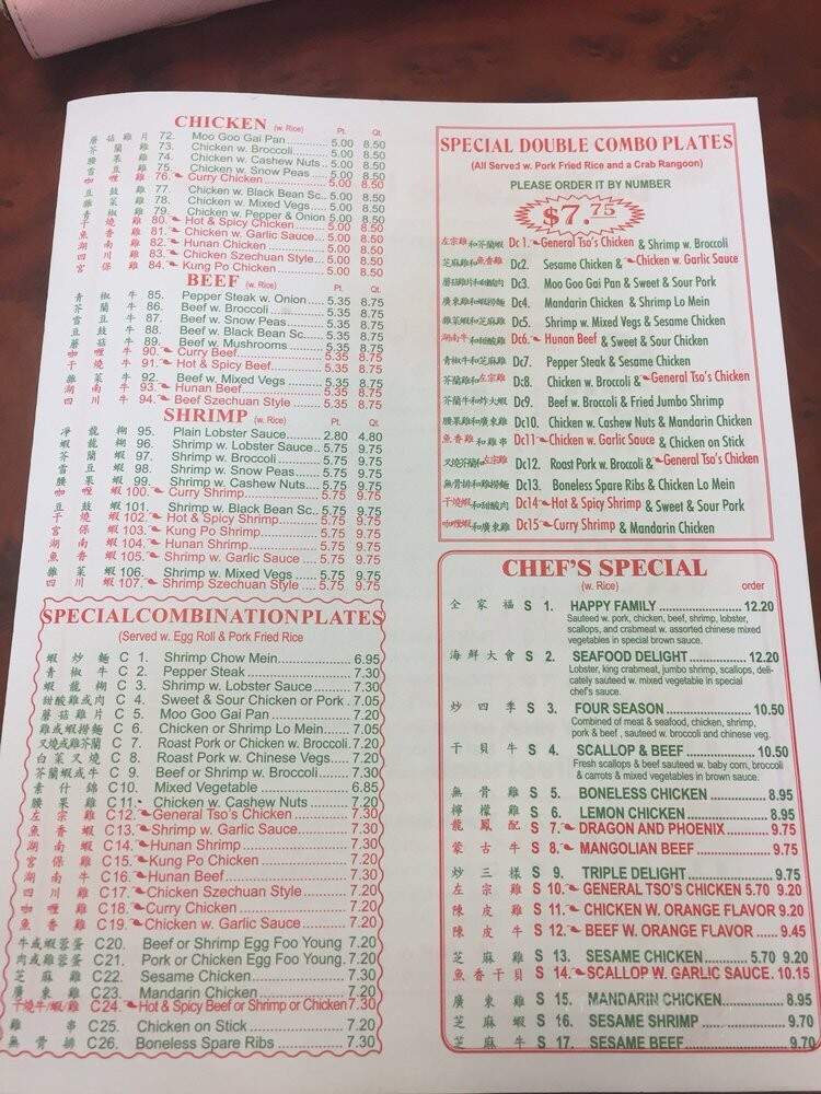 Hut Wok - Prairieville, LA menu_pic