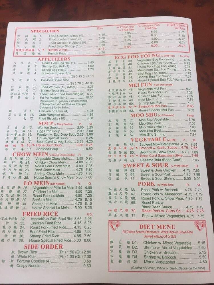 Hut Wok - Prairieville, LA menu_pic