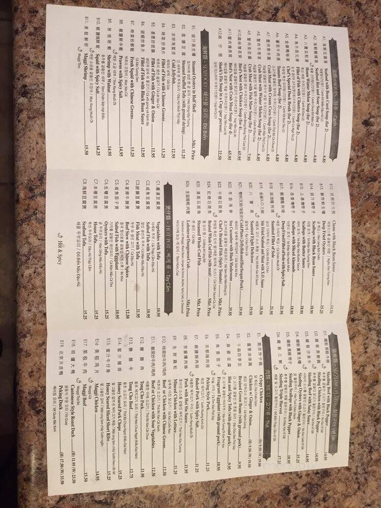 New Asia - Germantown, TN menu_pic