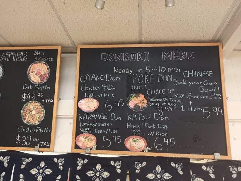 Maruta Shoten - Seattle, WA menu_pic