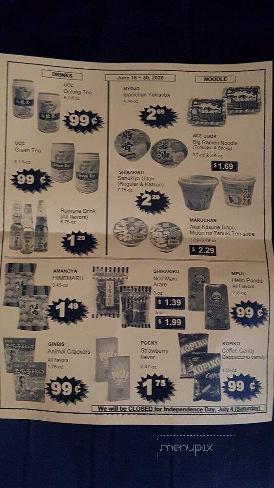 Maruta Shoten - Seattle, WA menu_pic