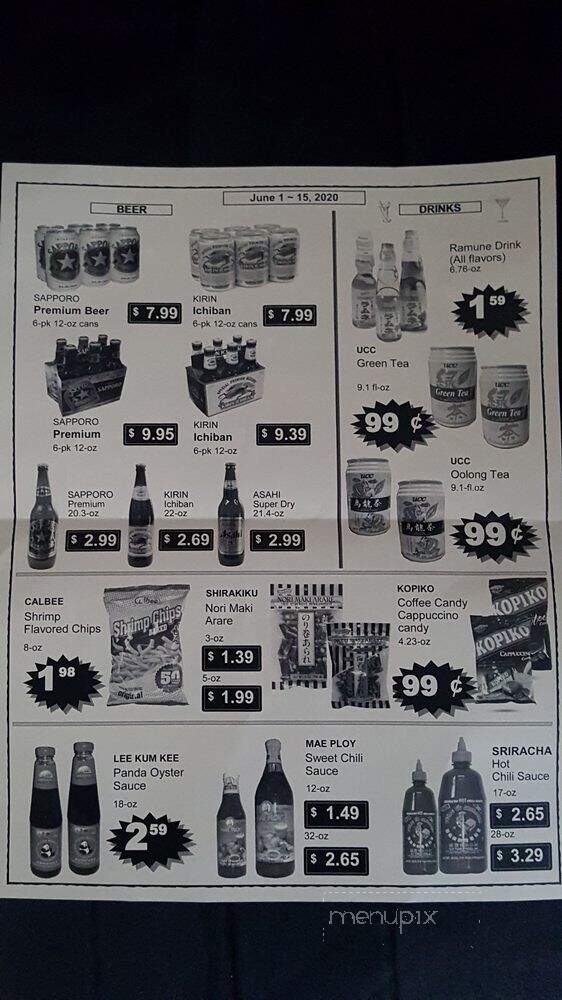Maruta Shoten - Seattle, WA menu_pic
