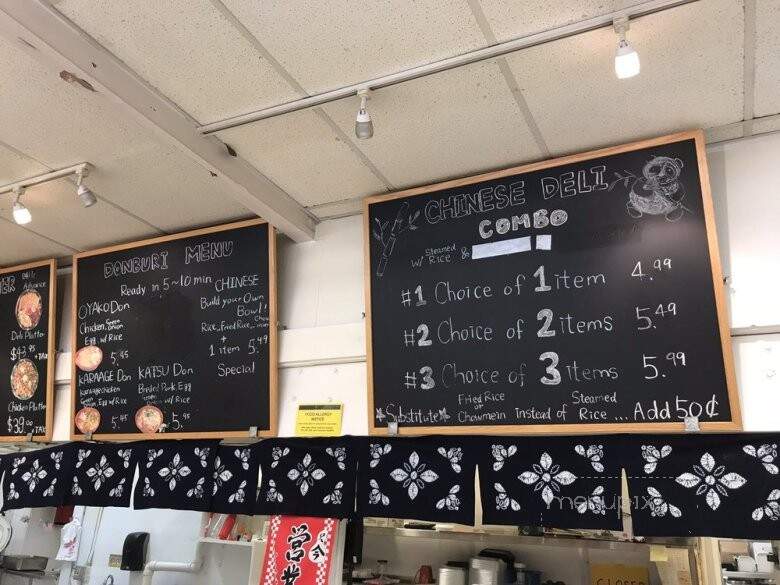 Maruta Shoten - Seattle, WA menu_pic