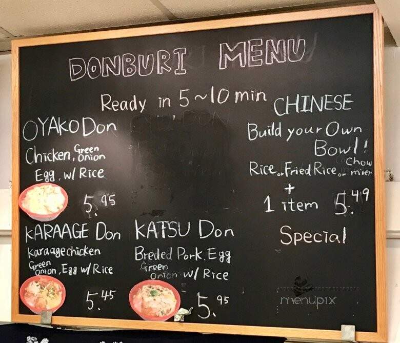 Maruta Shoten - Seattle, WA menu_pic