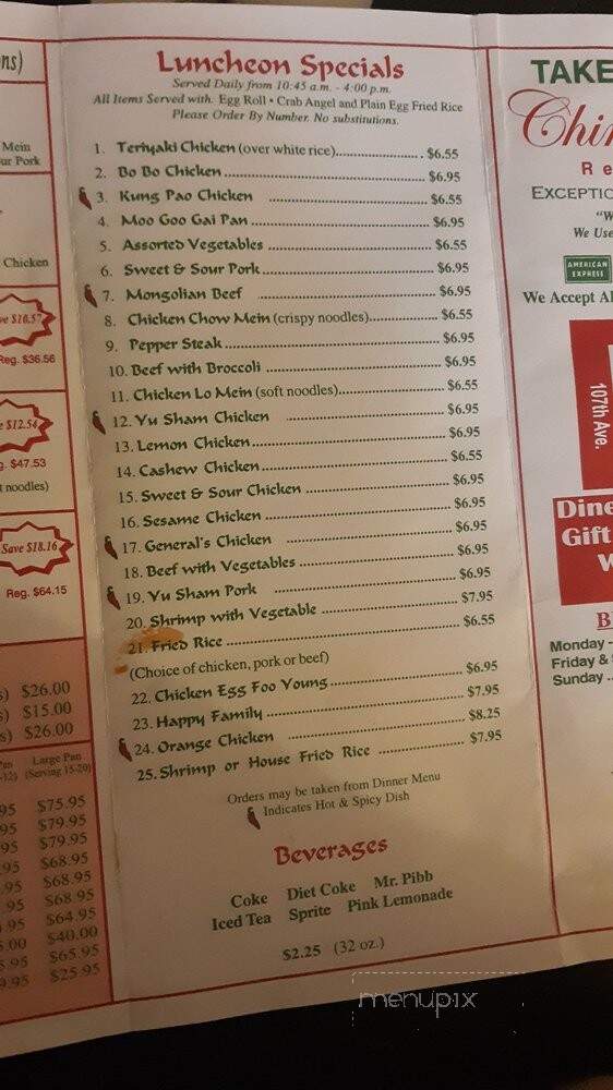 China Place - Peoria, AZ menu_pic