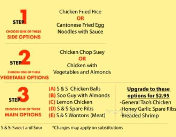 Jade's Paris Restaurant - Paris, ON menu_pic