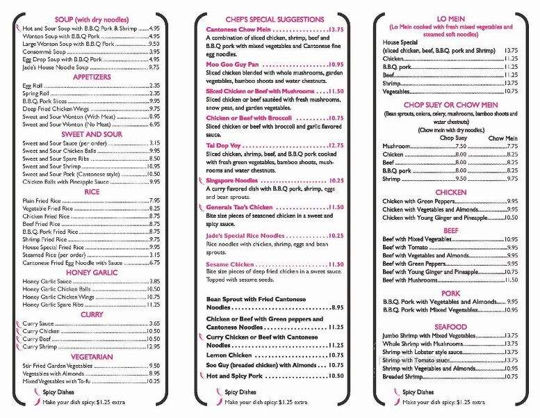 Jade's Paris Restaurant - Paris, ON menu_pic