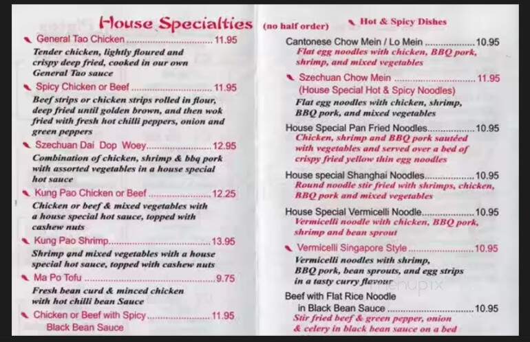 Hung Fatt Chinese Food Take-Out - Ottawa, ON menu_pic