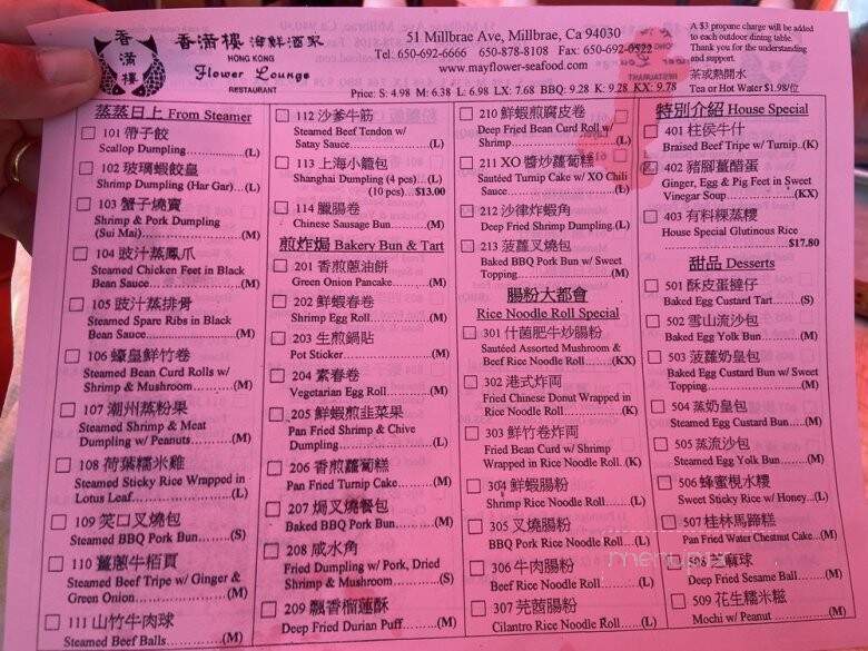 Hong Kong Flower Lounge Rest - Millbrae, CA
