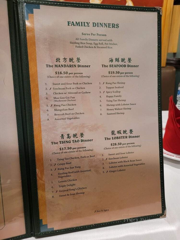 Tsingtao Chinese Restaurant - Clovis, CA