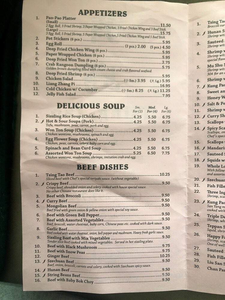 Tsingtao Chinese Restaurant - Clovis, CA