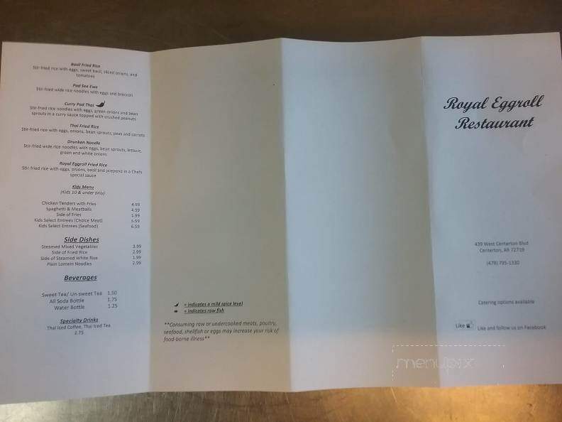Royal Egg Rolls Restaurant - Centerton, AR menu_pic