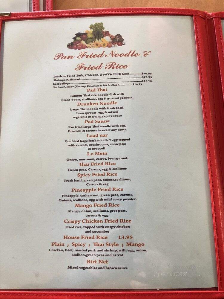 Kong Thai - Seabrook, NH menu_pic