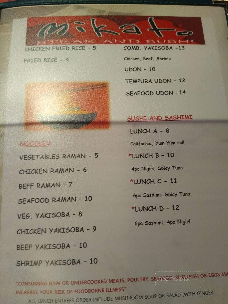 Mikato Steak & Sushi - Owensboro, KY menu_pic