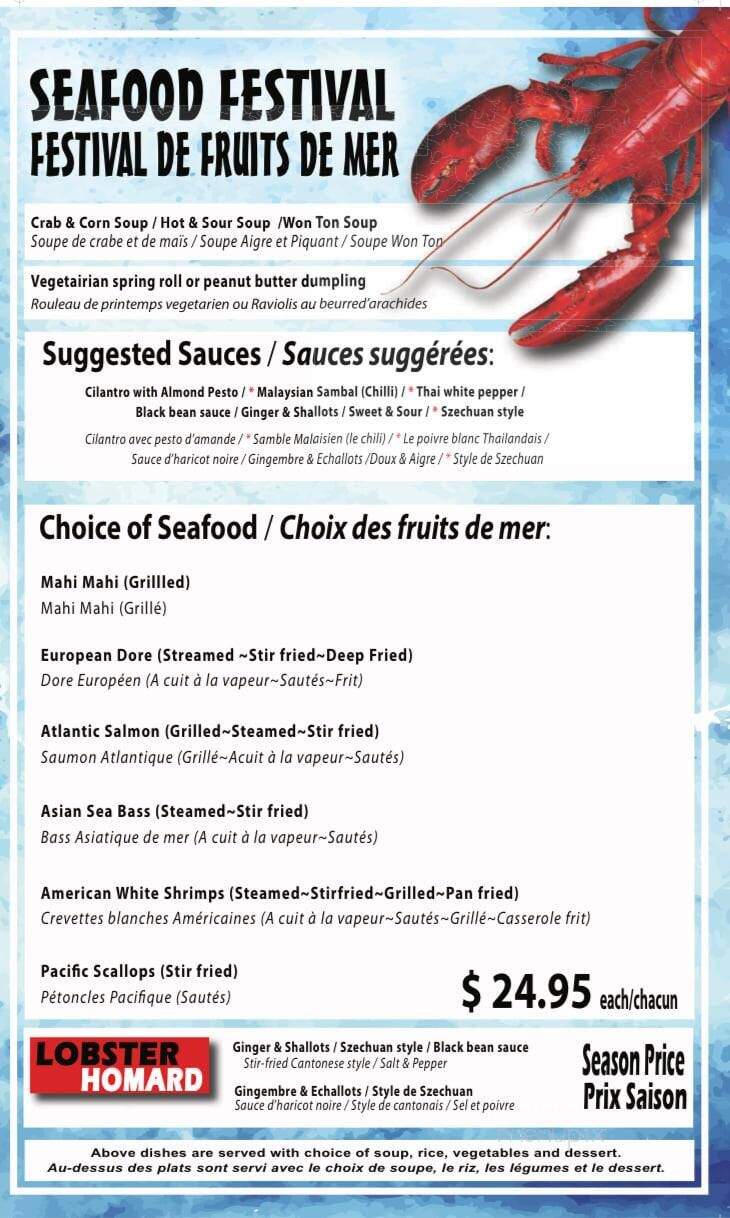Shanghai Grill - Westmount, QC menu_pic