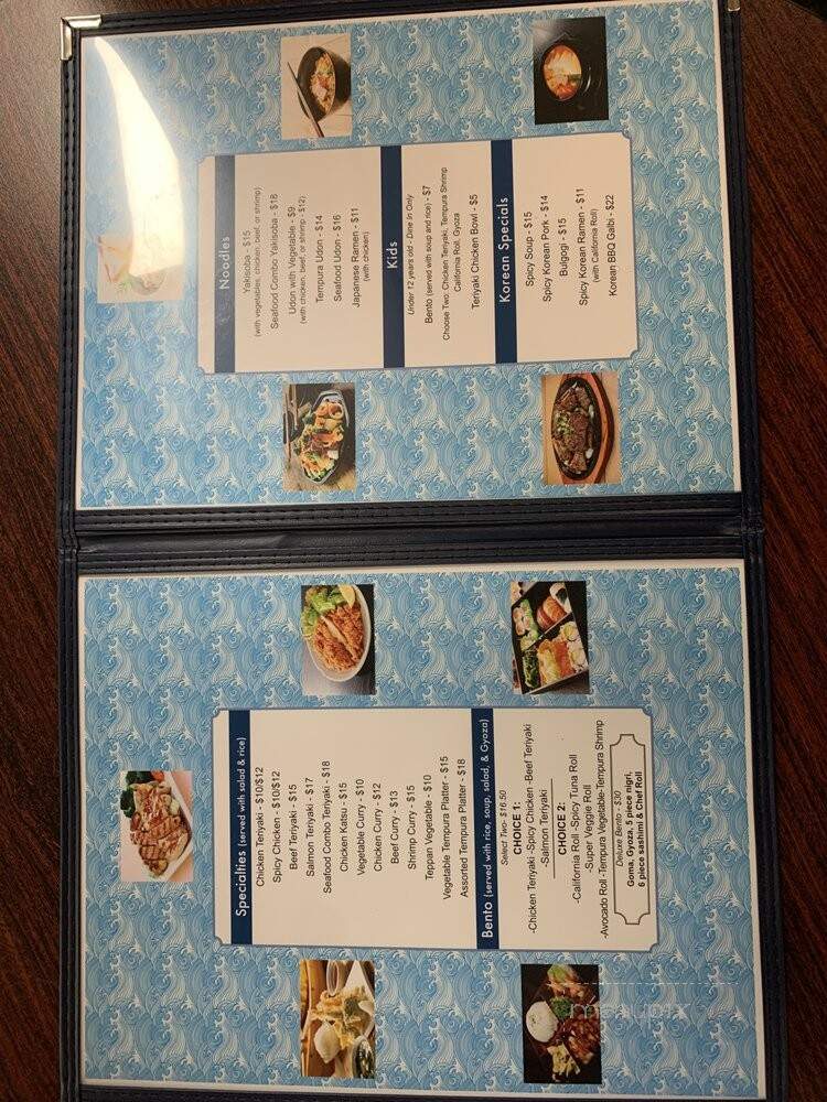 Umi Sushi - White City, OR menu_pic