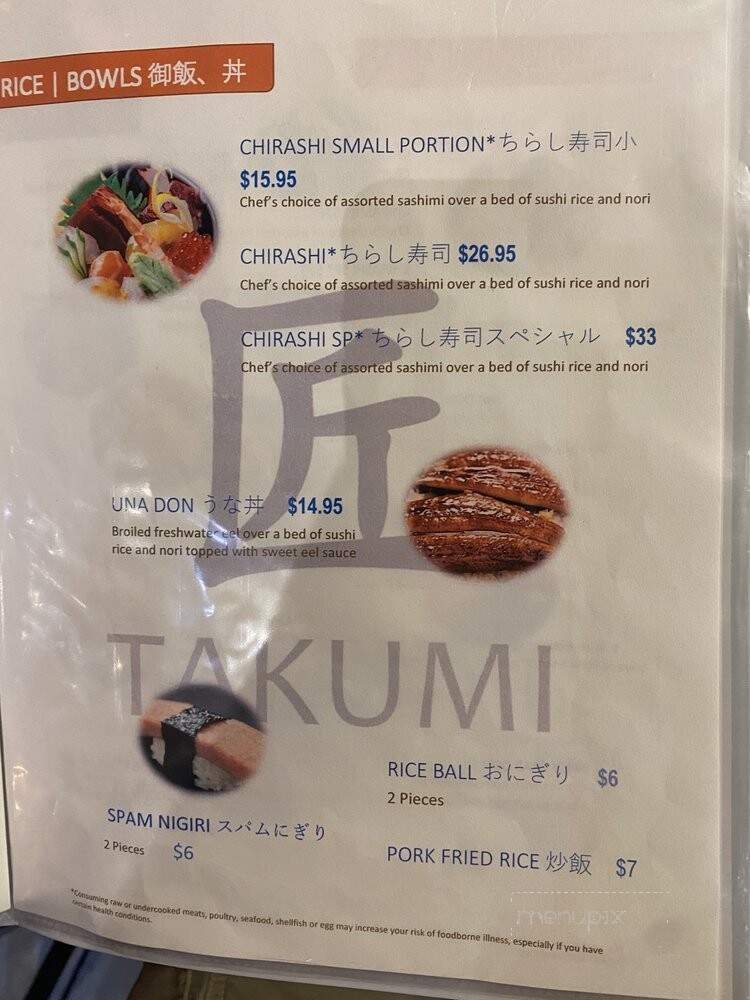 Takumi Izakaya - Las Vegas, NV menu_pic