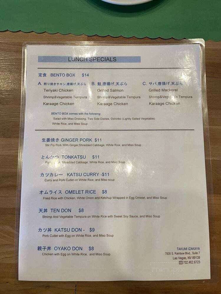 Takumi Izakaya - Las Vegas, NV menu_pic