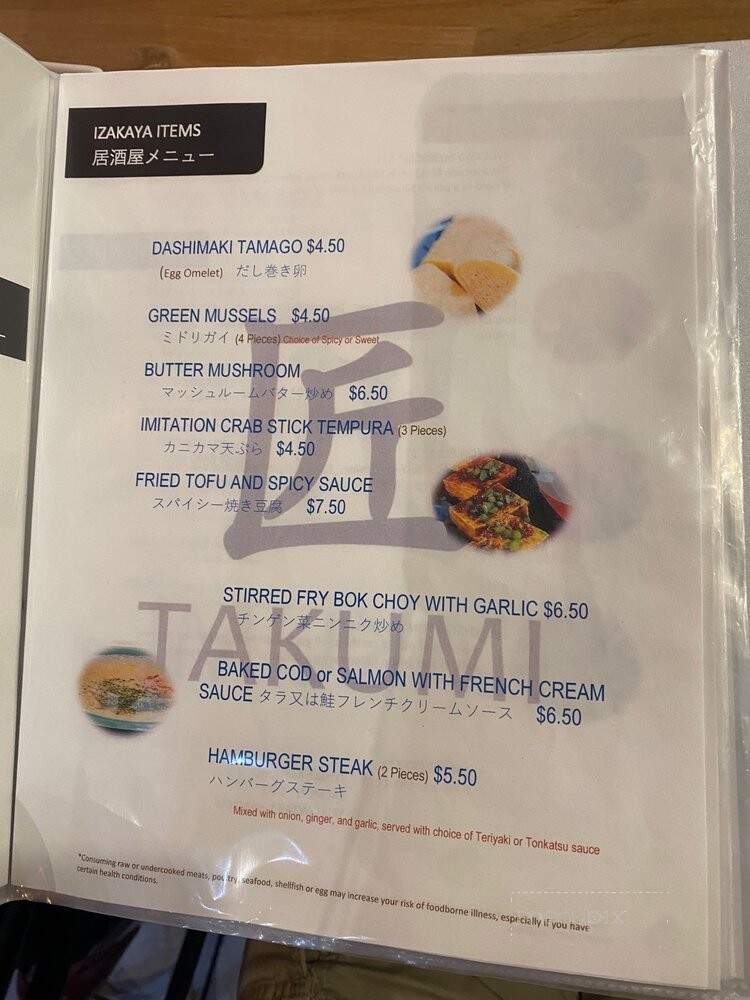 Takumi Izakaya - Las Vegas, NV menu_pic