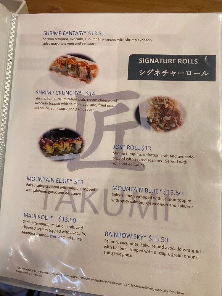Takumi Izakaya - Las Vegas, NV menu_pic