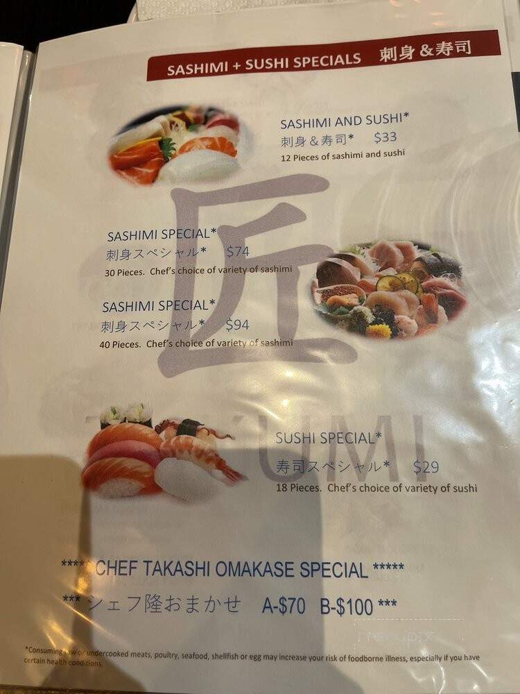 Takumi Izakaya - Las Vegas, NV menu_pic