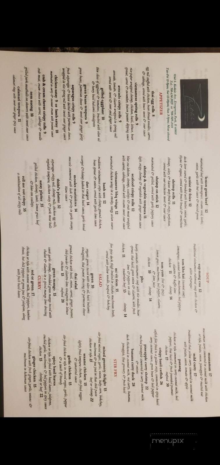 Thithi's Restaurant - Westchester, IL menu_pic