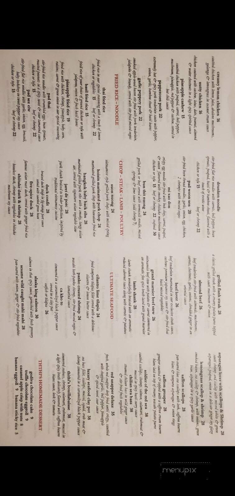 Thithi's Restaurant - Westchester, IL menu_pic