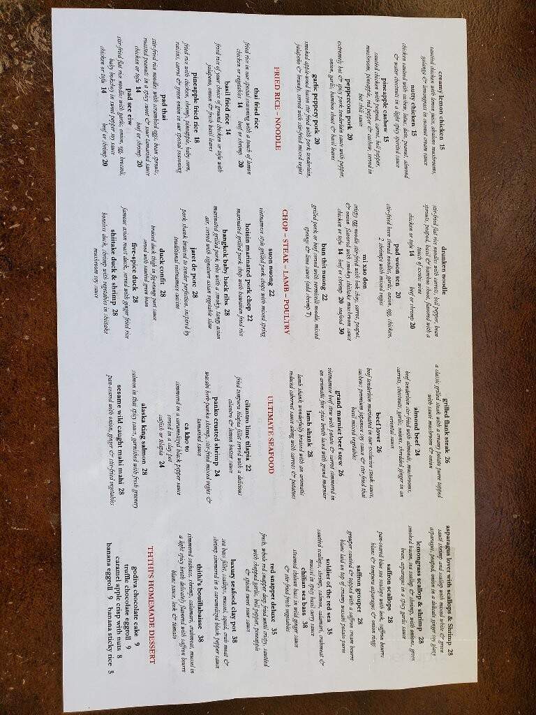 Thithi's Restaurant - Westchester, IL menu_pic