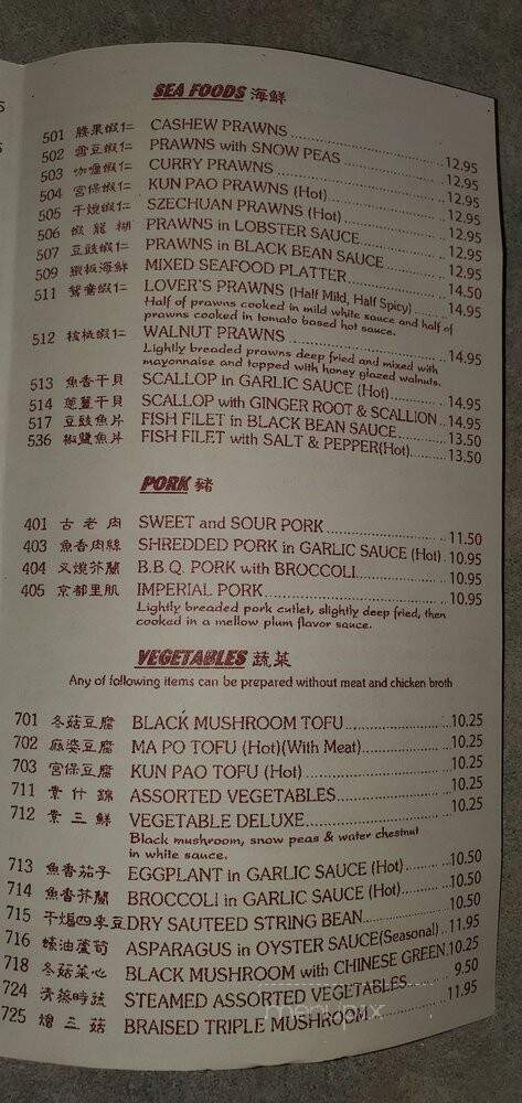 Chef Kwan's - Menlo Park, CA menu_pic