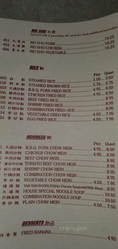 Chef Kwan's - Menlo Park, CA menu_pic