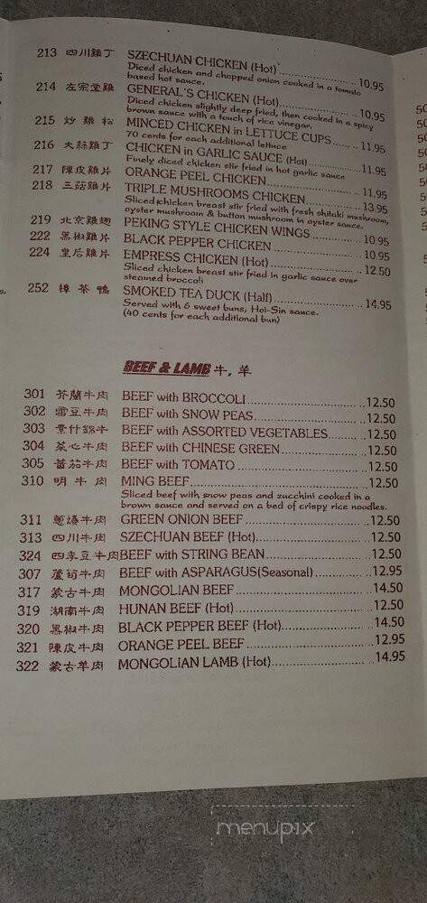 Chef Kwan's - Menlo Park, CA menu_pic