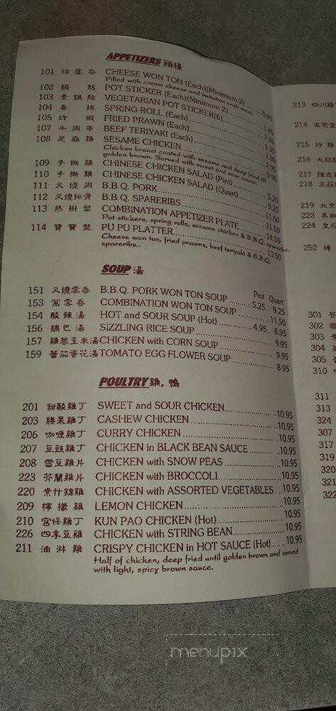 Chef Kwan's - Menlo Park, CA menu_pic
