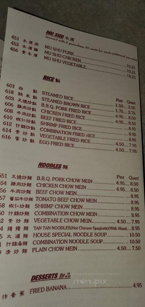 Chef Kwan's - Menlo Park, CA menu_pic