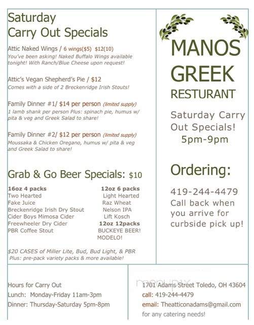 Manos Greek Restaurant - Toledo, OH