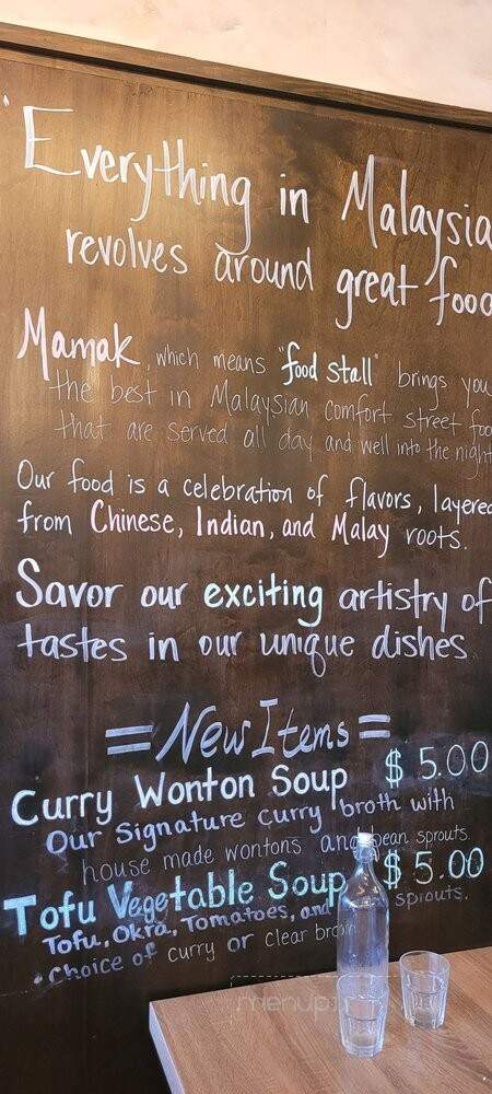 Mamak Malaysian Restaurant - Doraville, GA