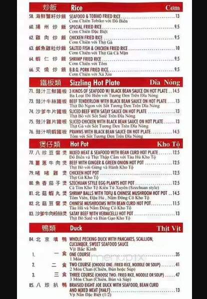Gong Kee BBQ Noodle House - Calgary, AB menu_pic