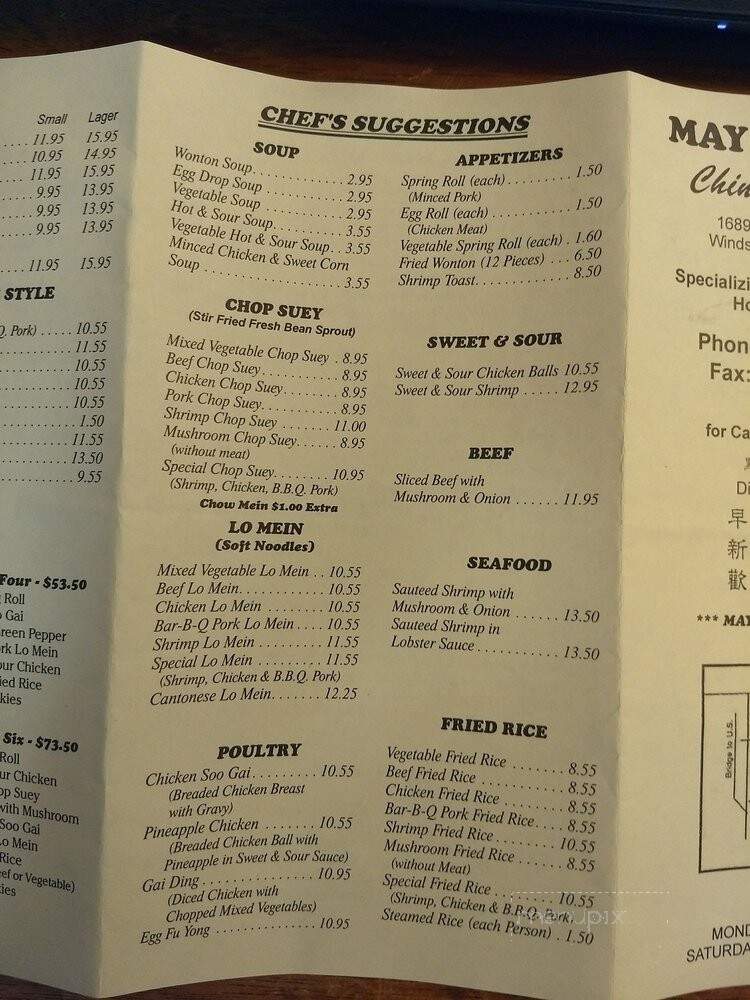 May Wah Inn Chinese Cuisine - Windsor, ON menu_pic