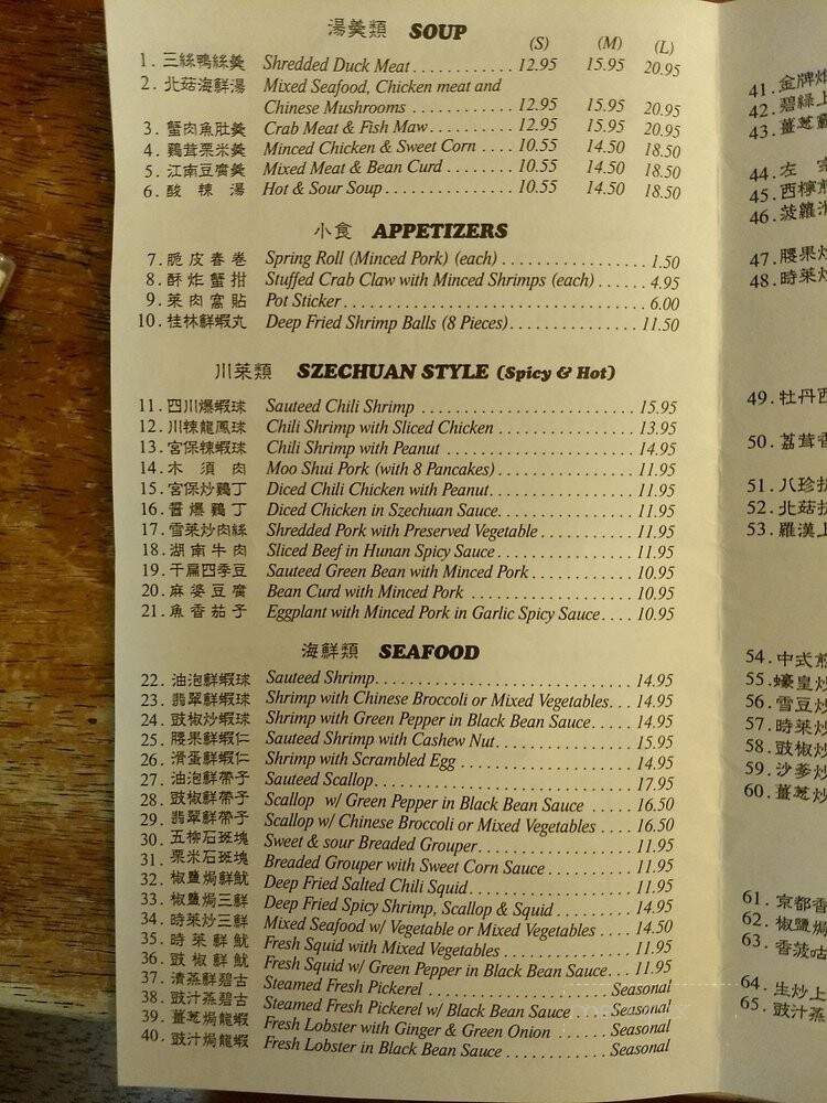 May Wah Inn Chinese Cuisine - Windsor, ON menu_pic