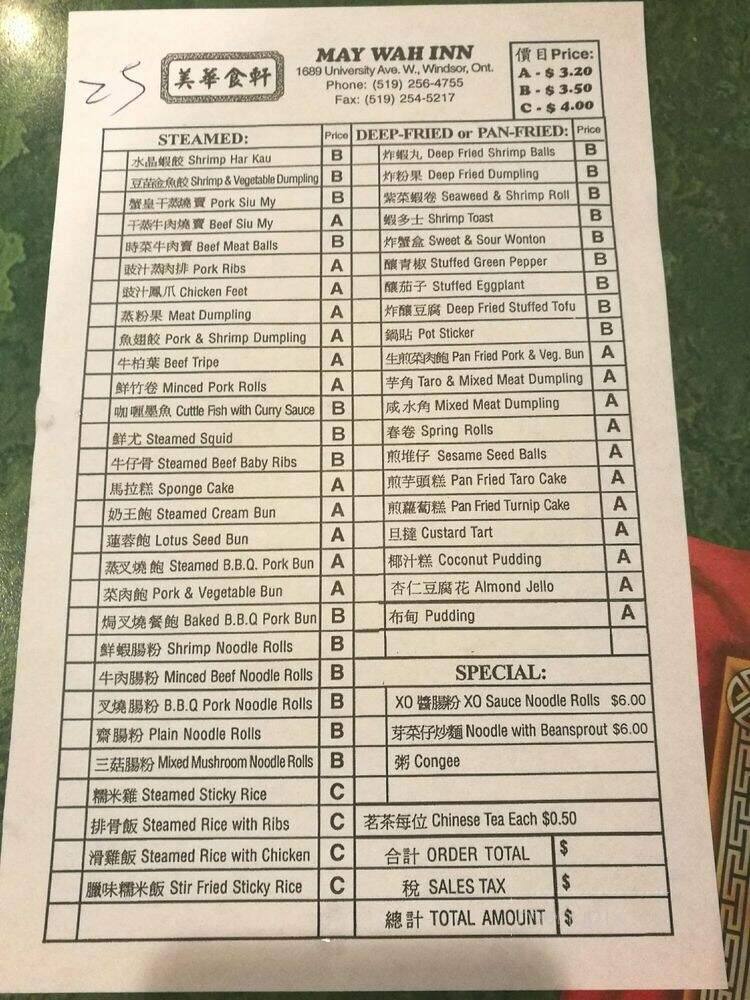 May Wah Inn Chinese Cuisine - Windsor, ON menu_pic