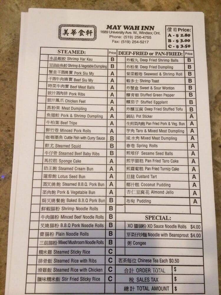 May Wah Inn Chinese Cuisine - Windsor, ON menu_pic