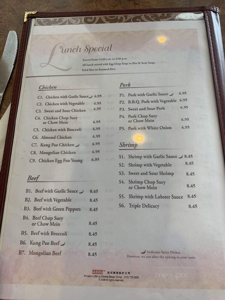 Absolutely Chinese Restaurant - Rolling Meadows, IL menu_pic