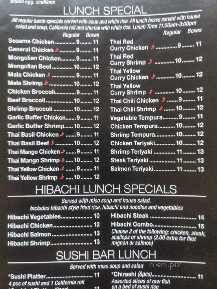 Soho - East Greenbush, NY menu_pic