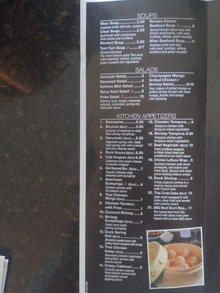 Soho - East Greenbush, NY menu_pic