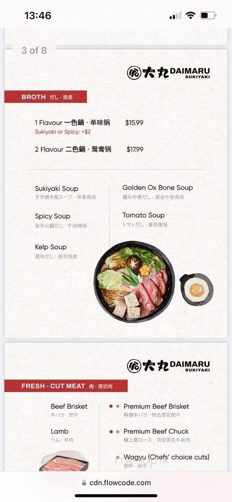Daimaru Sukiyaki - Scarborough, ON