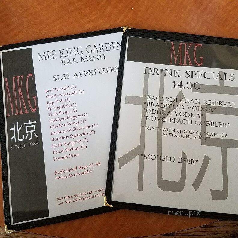 Mee King Garden - Bridgewater, MA