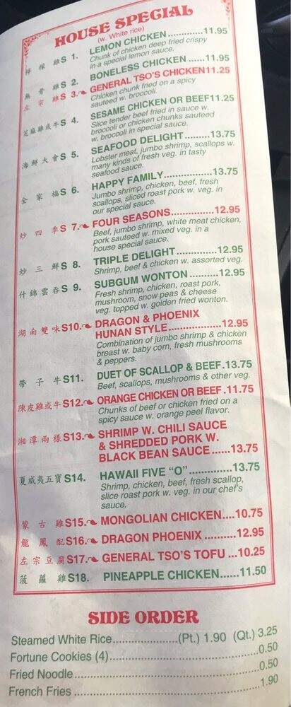 China One - Englewood, FL menu_pic