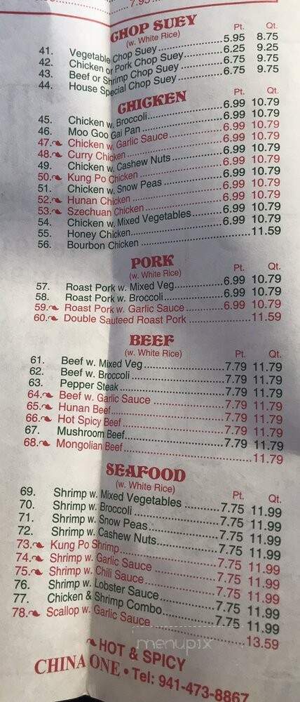China One - Englewood, FL menu_pic