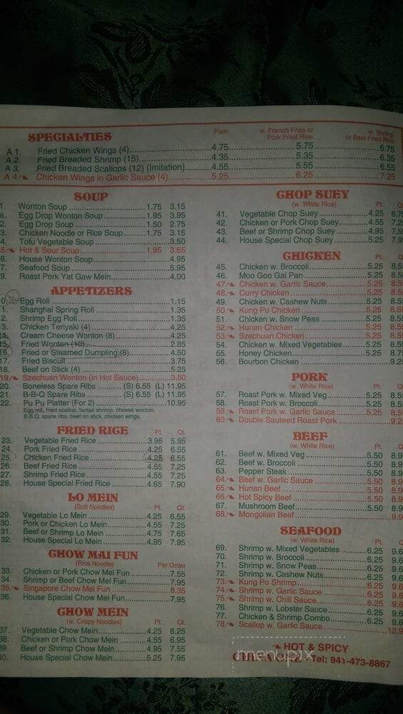 China One - Englewood, FL menu_pic