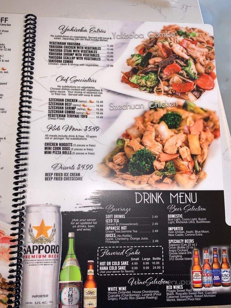 Wasabi - Evansville, IN menu_pic